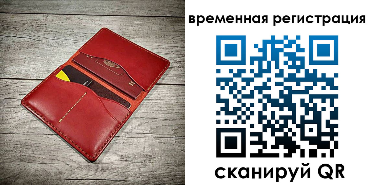 прописка иностранных граждан в Анжеро-Судженске