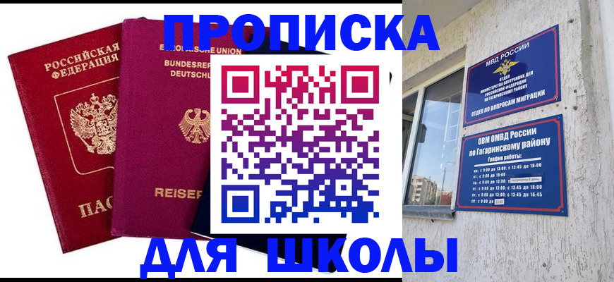 пропишу в квартире в Анжеро-Судженске