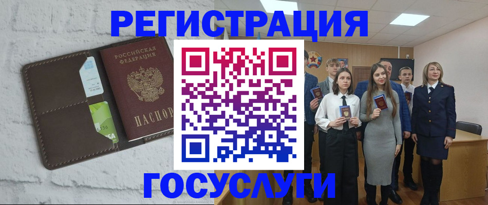 временная регистрация собственник в Анжеро-Судженске